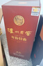 瀘州老窖特曲九年 2012年 濃香型白酒  52度 500ml 單瓶裝 陳年老酒 新年禮物 曬單實(shí)拍圖