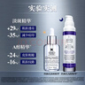 科顏氏（Kiehl's）早C晚A(淡斑精華50ml+A醇50ml)美白緊致護膚品 新年禮物送女友 曬單實(shí)拍圖