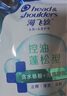 海飛絲頭皮肌底控油蓬松洗發(fā)水670g去屑男女士水楊酸洗頭膏洗發(fā)露控油瓶 曬單實(shí)拍圖