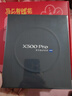 vivo X300 Pro 16GB+512GB 簡(jiǎn)單白 蔡司2億APO超級長(cháng)焦 藍圖影像雙芯 5年持久流暢OriginOS 6 AI手機 曬單實(shí)拍圖