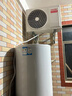 海爾（Haier）出品統帥空氣能熱水器200/300升電輔變頻一級能效家用空氣源熱泵熱水器 國家補貼自營(yíng)以舊換新PF7 曬單實(shí)拍圖