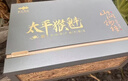 慕方綠茶太平猴魁頭采特級春茶葉禮盒裝150g正宗安徽特產(chǎn)送禮長(cháng)輩領(lǐng)導 曬單實(shí)拍圖