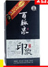 百脈泉白酒泉城印象百脈泉山東地方名酒濟南特產(chǎn)白酒純糧固態(tài)濃香型白酒 52度 490mL 1瓶 藍印象 曬單實(shí)拍圖