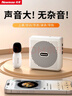 紐曼（Newmine）U-258小蜜蜂擴音器教師教學(xué)專(zhuān)用防嘯叫無(wú)線(xiàn)領(lǐng)夾麥大功率導游戶(hù)外講解便攜式藍牙音箱 白 曬單實(shí)拍圖