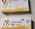 【原研進(jìn)口】[拜耳][優(yōu)思明] 屈螺酮炔雌醇片 21片/盒 曬單實(shí)拍圖
