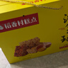 稻香村沙琪瑪1500g 糕點(diǎn)點(diǎn)心3斤裝 早餐蛋糕地方特產(chǎn) 休閑零食年貨禮盒 曬單實(shí)拍圖