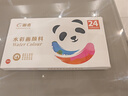 穗雪迷你水彩顏料亞克力盒隨身便攜手賬本寫(xiě)生旅行繪畫(huà)畫(huà)本調色畫(huà)板套裝全套12色涂色固體水彩透明分裝 【亞克力5件】15格盒子+24色水彩+小畫(huà)本 曬單實(shí)拍圖