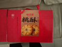 味滋源黑芝麻桃酥1000g 經(jīng)典老式傳統糕點(diǎn)禮盒餅干零食 年貨春節團購送 曬單實(shí)拍圖