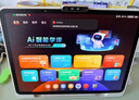 學(xué)而思學(xué)習機T4 小思AI老師1對1三種智能學(xué)習場(chǎng)景紙屏互動(dòng)學(xué)習平板全學(xué)段 13.2英寸 8+256GB  曬單實(shí)拍圖