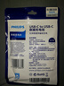 飛利浦（Philips）Type-C雙頭PD100W快充充電線(xiàn)適用iPad蘋(píng)果17/16華為筆記本電腦手機1627 曬單實(shí)拍圖