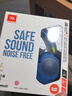 JBL JR460NC 頭戴式降噪藍牙兒童耳機 益智沉浸式無(wú)線(xiàn)大耳包玩具英語(yǔ)網(wǎng)課背書(shū) 兒童新年禮物  湖水藍 曬單實(shí)拍圖