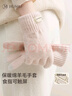 玖慕（JIUMU）綿羊毛保暖手套女冬季加厚針織毛線(xiàn)手套戶(hù)外開(kāi)車(chē)騎車(chē)防寒觸屏手套 曬單實(shí)拍圖