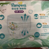 幫寶適超薄透氣清新幫拉拉褲新生兒嬰兒尿不濕尿片透氧Pro L78 曬單實(shí)拍圖