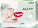 好奇（Huggies）小森林紙尿褲NB30(5kg以下)尿不濕心鉆【透氧頂配更低敏】 曬單實(shí)拍圖