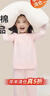 京東京造熱賣(mài)兒童長(cháng)絨棉保暖內衣女童秋衣秋褲睡衣套裝櫻花粉150 曬單實(shí)拍圖