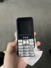 孝愛(ài)通老人專(zhuān)用手機2026新款高適配老人機 一鍵戲曲+AI語(yǔ)音 免插卡全年流量 微信視頻子女好操作 黑色（4G全網(wǎng)通） 曬單實(shí)拍圖