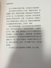 媽媽?zhuān)覀儠?huì )永遠永遠在一起嗎？ 給孩子的37堂生命教育課 生命教育 兒童讀物 6-14歲 人民文  曬單實(shí)拍圖