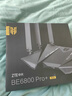 中興（ZTE）問(wèn)天BE6800Pro+ 全向穿墻王Wi-Fi7 家用無(wú)線(xiàn)路由器 雙頻聚合游戲加速巨闕天線(xiàn) 滿(mǎn)血2.5G網(wǎng)口 曬單實(shí)拍圖