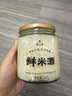 生龍鮮米酒500g*2瓶湖北孝感米酒過(guò)年貨節酒釀醪糟月子米酒甜酒糯米酒 曬單實(shí)拍圖