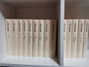 南懷瑾選集（典藏版）共14卷 曬單實(shí)拍圖