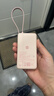 小米（MI）小米自帶線(xiàn)屏顯充電寶 10000 45W 適用小米/紅米/redmi/蘋(píng)果/安卓/手機可上飛機/火車(chē) 小米自帶線(xiàn)屏顯充電寶 10000 45W 流光粉 曬單實(shí)拍圖