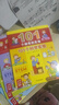 101個(gè)神奇的實(shí)驗 套裝全6冊 水的實(shí)驗植物的實(shí)驗生活科學(xué)實(shí)驗奇思妙想上下 7-10歲兒童科學(xué)科普啟蒙書(shū)小學(xué)生一二年級少兒百科全書(shū)十萬(wàn)個(gè)為什么幼兒圖書(shū)故事百問(wèn)百答課外閱讀書(shū)籍 曬單實(shí)拍圖