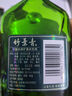 竹葉青酒 38度好運竹 38度125mL 山西杏花村露酒 小酒 小瓶裝 口糧酒 38度 125mL 12瓶 整箱 曬單實(shí)拍圖