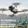 鵬翼P7 MAX無(wú)人機航拍高清大型專(zhuān)業(yè)GPS返航三軸防抖云臺成人帶屏遙控飛機內置升降避障 P7 MAX升降避障+觸屏遙控+8K夜景鏡頭+空投 雙電套餐【續航100分鐘+隨心換】 曬單實(shí)拍圖
