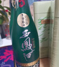 西鳳酒55度 1964珍藏版紀念版 鳳香型白酒 55度 500mL 2瓶 禮袋裝紀念版 曬單實(shí)拍圖