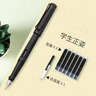 英雄（HERO）【新年禮物】鋼筆359 正姿 磨砂黑 F尖薄厚片工藝學(xué)生練字鋼筆 （附加6支墨囊）銥金鋼筆簽字筆 曬單實(shí)拍圖