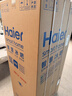 海爾（Haier）小紅花200L風(fēng)冷無(wú)霜冰吧家用冷藏柜保鮮柜大容量小冰箱小冰柜一級節能LC-200WLH9EY1國家補貼 曬單實(shí)拍圖