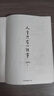 【新華正版】人生只有一件事+人生總會(huì )有答案 金惟純著(zhù) 人生沒(méi)有比學(xué)怎么活更重要的事 人生哲學(xué)自我實(shí)現勵志成功正版書(shū)籍 人生只有一件事 曬單實(shí)拍圖