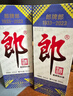 郎酒 郎牌郎酒2023特別版 53度醬香型白酒 500mL x6 （非原箱） 曬單實(shí)拍圖