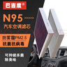 適用于奇瑞全系 N95空調濾芯原廠(chǎng)原裝空氣濾清器活性炭濾清器 奇瑞瑞虎8 PLUS/2002-2025款 曬單實(shí)拍圖