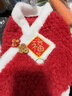 阿莫爾小貓咪衣服冬天新年刺繡福字背心英短布偶金漸層防掉毛加絨保暖衣 刺繡福字背心~ S【建議3-5斤】詳細看尺碼表 曬單實(shí)拍圖