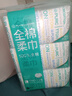 全棉時(shí)代【孫穎莎同款】洗臉巾 100抽*6包100%棉柔巾一次性毛巾20*20CM 曬單實(shí)拍圖