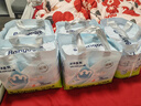 babycareAir pro拉拉褲夏季超薄透氣尿不濕寶寶尿片bbc嬰兒新生兒日用尿布 2XL 4包 112片 【體重15KG以上】 曬單實(shí)拍圖