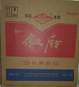 敘府純糧 濃香型白酒 100%純糧食酒 五糧釀造散裝桶裝口糧酒泡酒自飲 52度 5L 2桶 曬單實(shí)拍圖