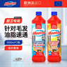 膜太（MOOTAA）歐洲進(jìn)口管道疏通劑1000ml*2瓶馬桶廚房地漏強力下水道疏通劑 曬單實(shí)拍圖