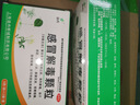 迪冉 感冒解毒顆粒 5g*12袋 解表散寒 宣肺止咳 清熱解毒 用于感冒發(fā)燒鼻塞流涕咳嗽咽痛肢體酸痛 曬單實(shí)拍圖