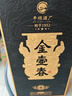 金壺春珍品醬香型白酒貴州平壩醬酒1952年純糧釀造53度禮盒裝送禮宴請 53度 500mL 30瓶 5箱裝*加贈6瓶同款+1瓶陳釀20高端酒 曬單實(shí)拍圖