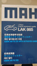 馬勒（MAHLE）濾芯套裝空氣濾+空調濾(適用于本田九代雅閣2.4/思鉑睿2.4 15年后 曬單實(shí)拍圖