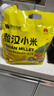 吾谷為伴敖漢小米5斤 赤峰小米粥黃小米 金苗k1蒸飯更軟糯 曬單實(shí)拍圖