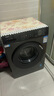 海爾（Haier）滾筒洗衣機全自動(dòng)單洗 10公斤一級能效懶人超薄家用大容量巴氏除菌MAX29S家電換新補貼 以舊換新 10KG單洗 滾筒 曬單實(shí)拍圖