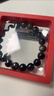 武當山黑夜靈動(dòng)黑金曜石手串情人節禮物生日禮物甄選款黑曜手鏈新年禮物 曬單實(shí)拍圖