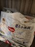 好奇（Huggies）金裝云感褲拉拉褲嬰兒尿不濕超薄成長(cháng)褲新生兒寶寶瞬吸干爽學(xué)步褲 XL 1包 40片 【12-17kg】+柔巾20抽 曬單實(shí)拍圖