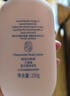 貝德美藍甘菊身體乳 寶寶嬰兒乳潤膚露 補水保濕護膚不油膩 全身用250g 曬單實(shí)拍圖
