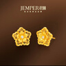 JEMPER君佩富貴牡丹古法手工花絲耳釘無(wú)痕鑲絲耳飾足金 金重約4.2g 曬單實(shí)拍圖