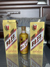 茅臺（MOUTAI）【年貨送禮】茅臺王子酒 金王子 53度 醬香型白酒 迎賓喜酒 53度 500mL 2瓶 雙支裝（內含禮袋） 曬單實(shí)拍圖