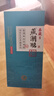燕潮酩養藏5濃香白酒純糧釀造高端禮盒自飲聚會(huì )河北老字號52度500ml 52%vol 500mL 1瓶 曬單實(shí)拍圖